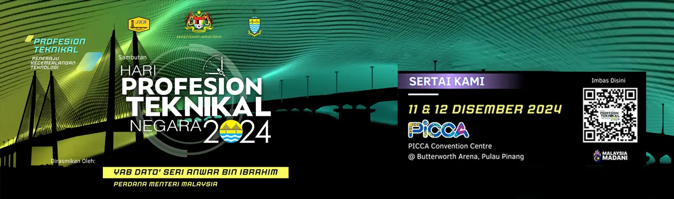 Banner HPTN 2024